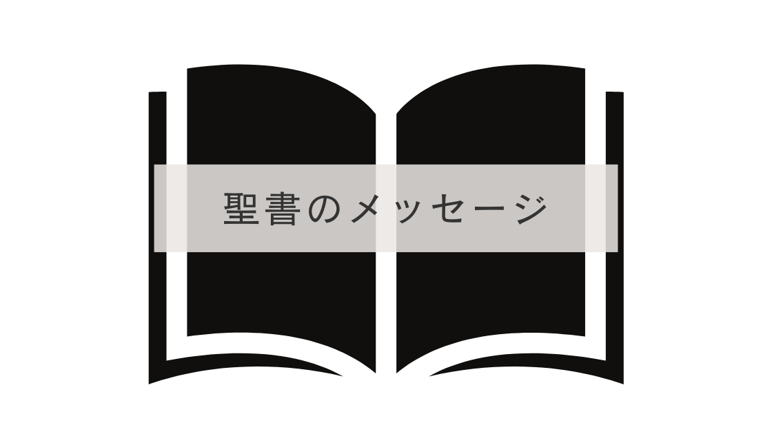 異邦人ブログ