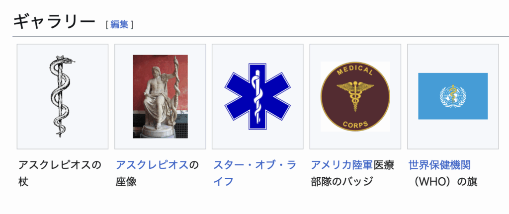 龍とは