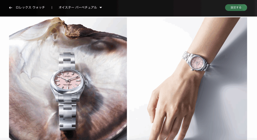 ROLEX SEIKO 選ばれる理由
