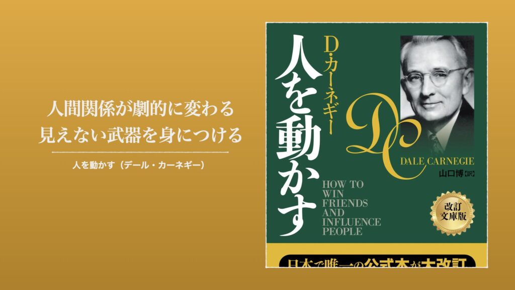 お金の本 ベストセラー おすすめ