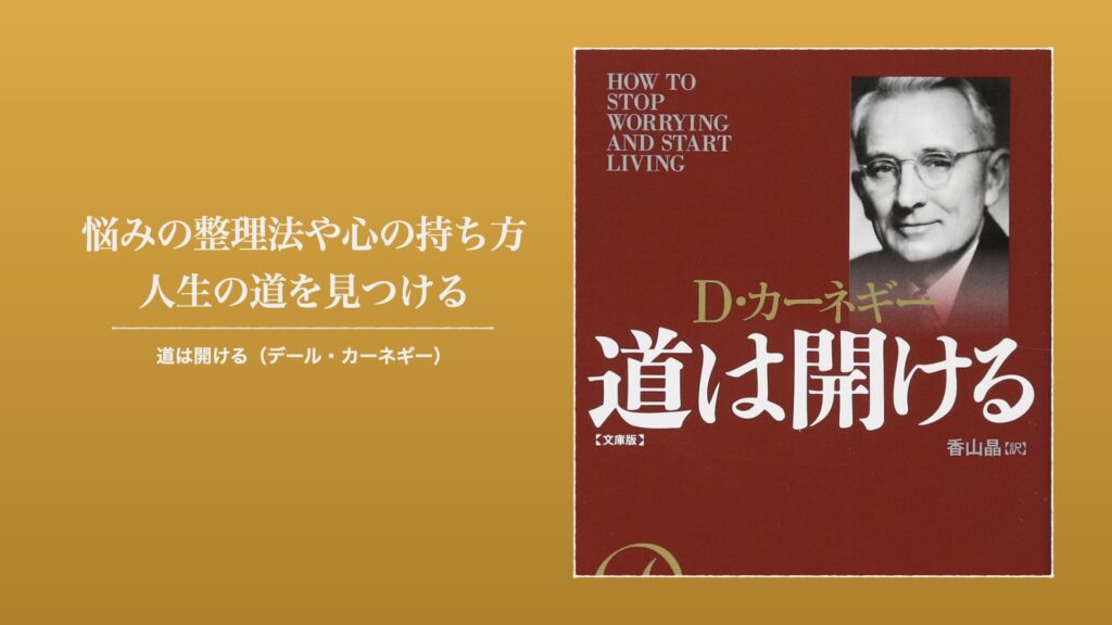 お金の本 ベストセラー おすすめ