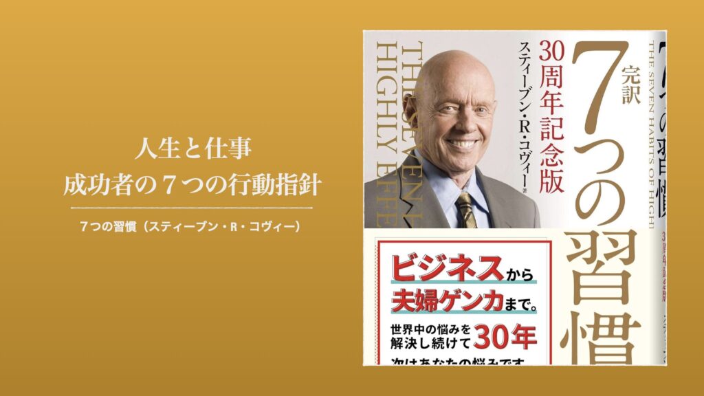 お金の本 ベストセラー おすすめ
