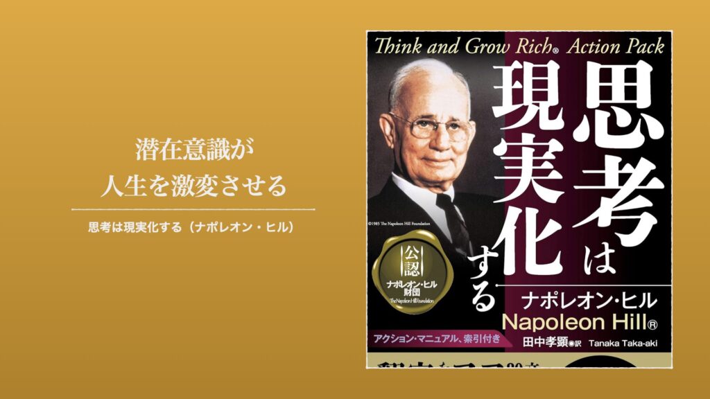 お金の本 ベストセラー おすすめ