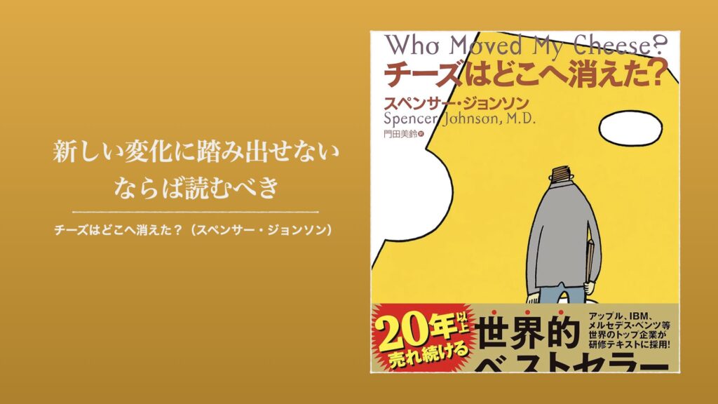 お金の本 ベストセラー おすすめ