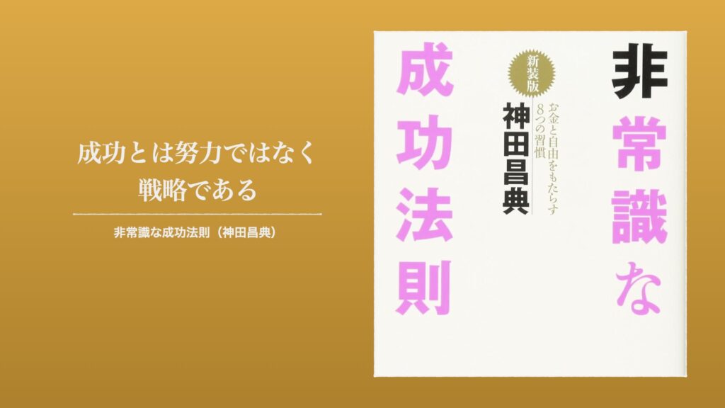お金の本 ベストセラー おすすめ