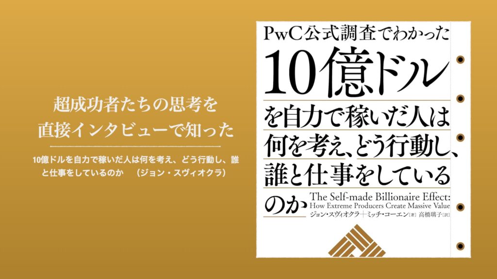お金の本 ベストセラー おすすめ