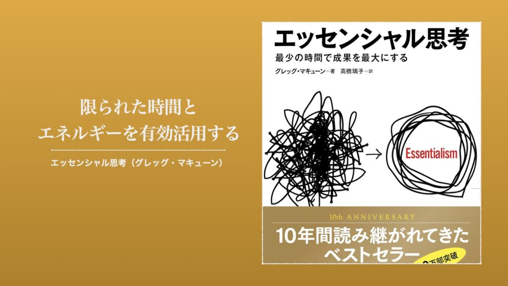 お金の本 ベストセラー おすすめ