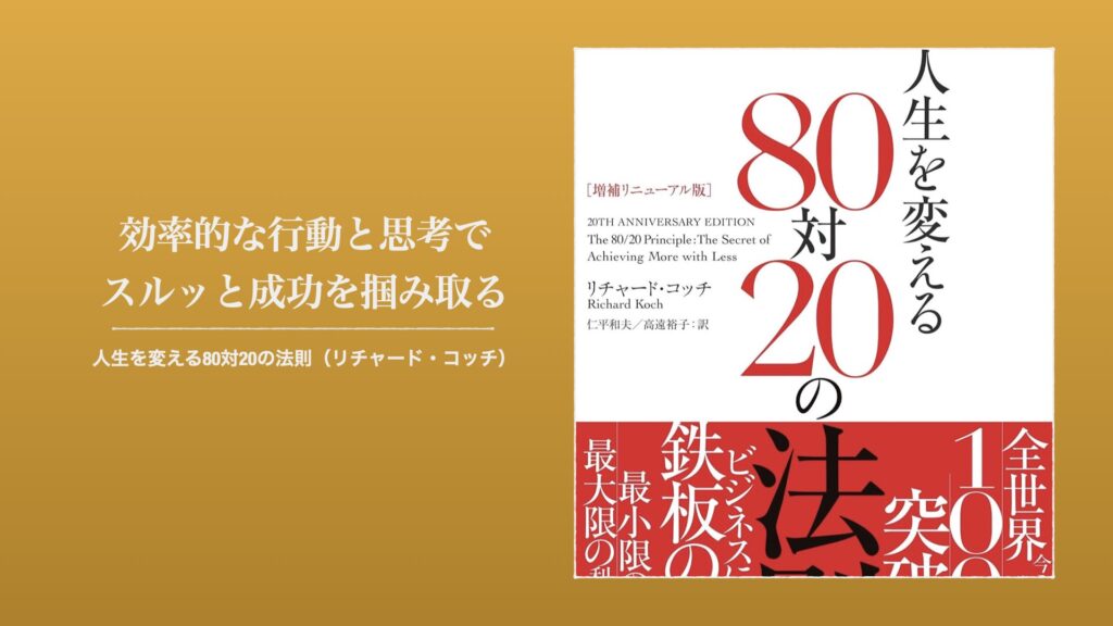 お金の本 ベストセラー おすすめ
