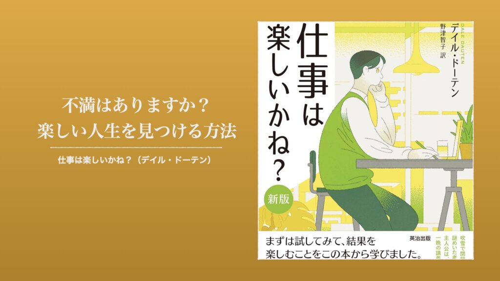 お金の本 ベストセラー おすすめ