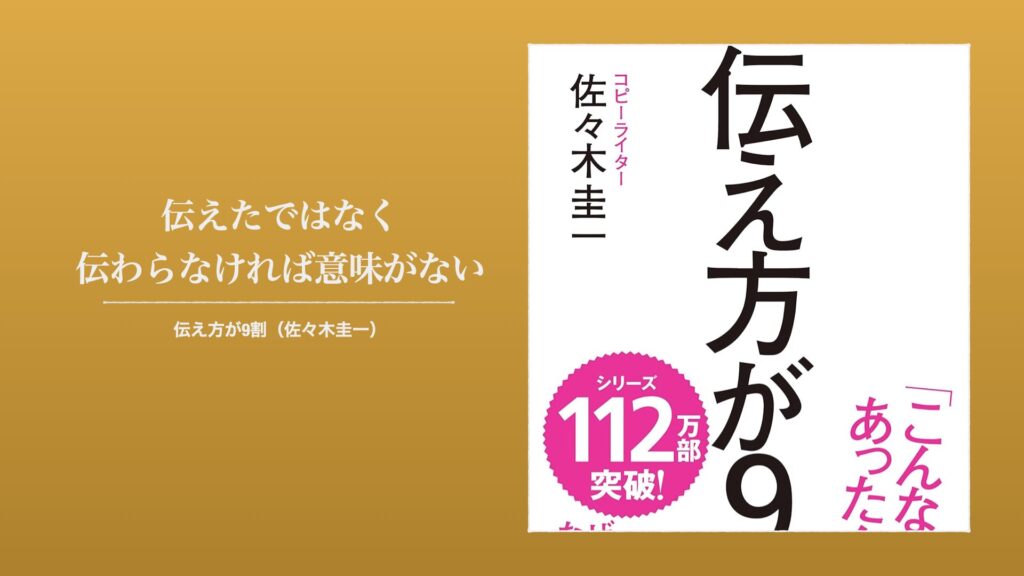 お金の本 ベストセラー おすすめ