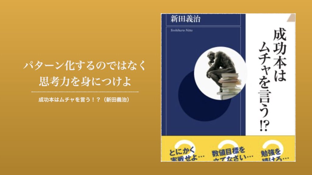 お金の本 ベストセラー おすすめ