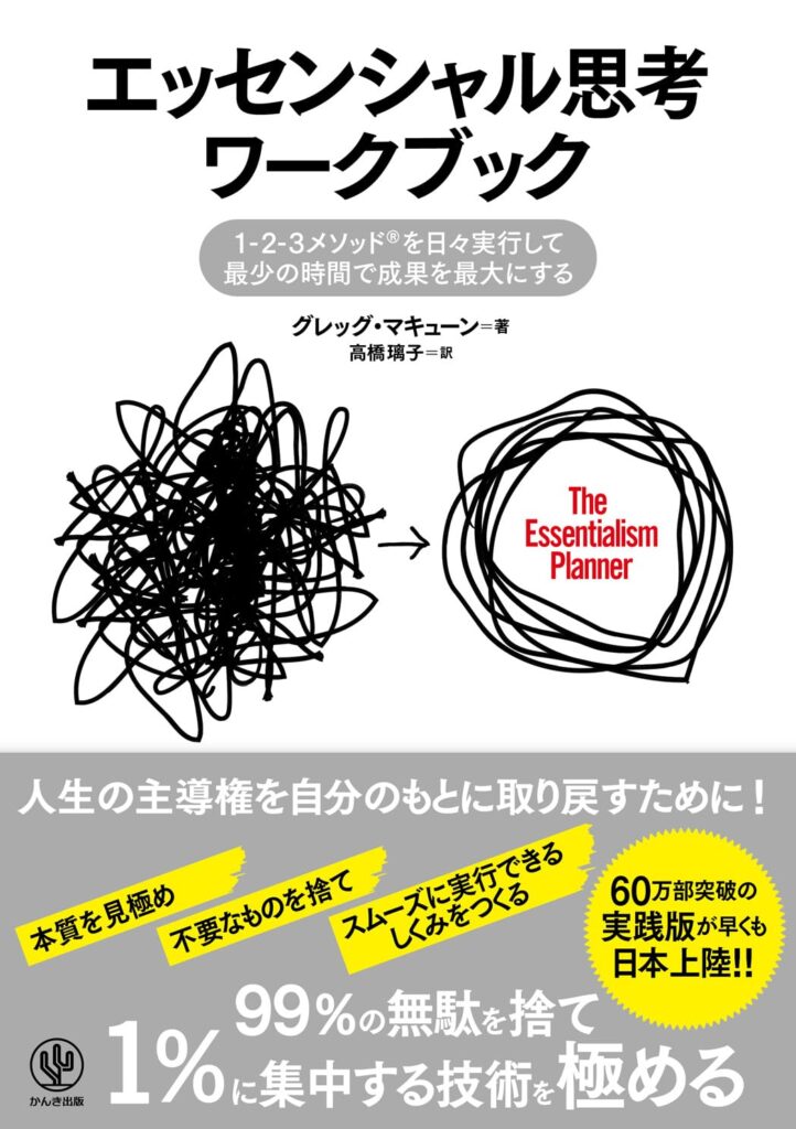 休職 うつ病 過ごし方