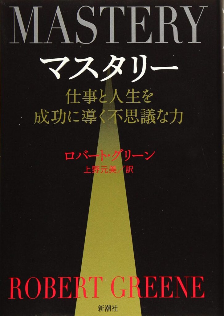 文字波動とは