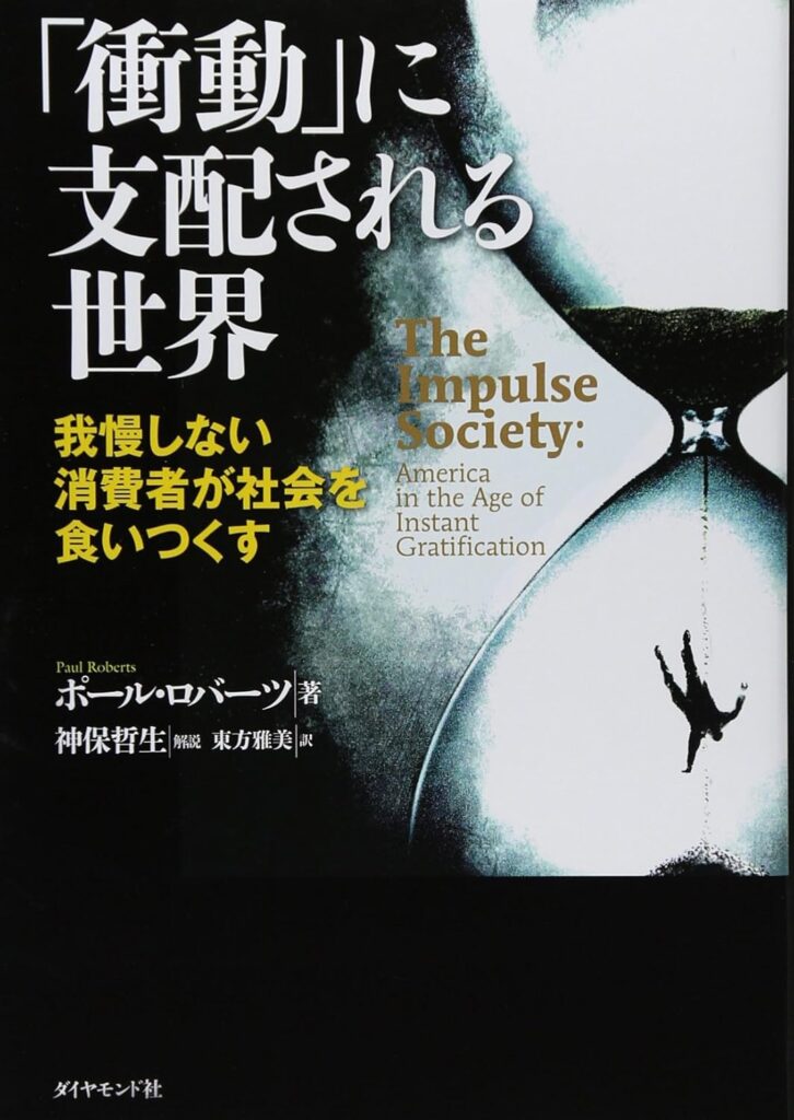 クレジットカード 使いすぎ 依存症