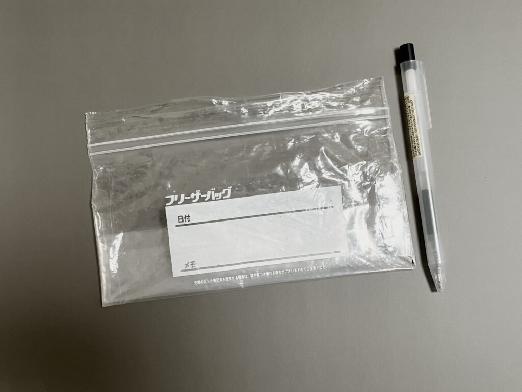 消費社会 マーケティング