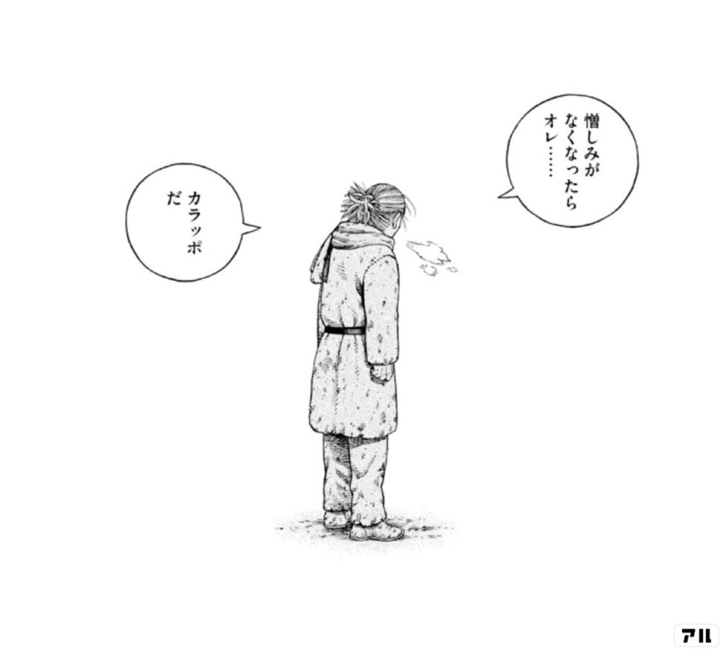 ヴィンランド・サガ　考察