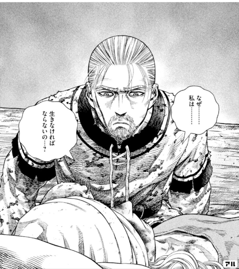 ヴィンランド・サガ　ブログ