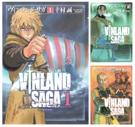 ヴィンランド・サガ　考察