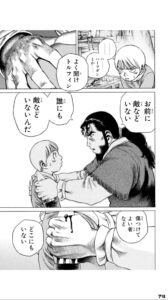 ヴィンランド・サガ　ブログ